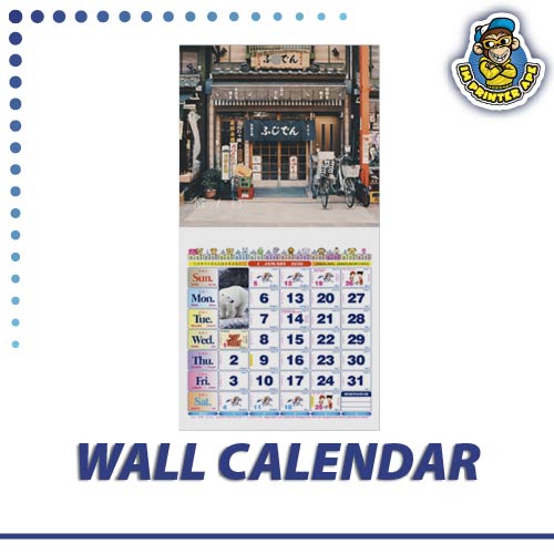 Wall Calendar - Racing Horse / Islamic Calendar