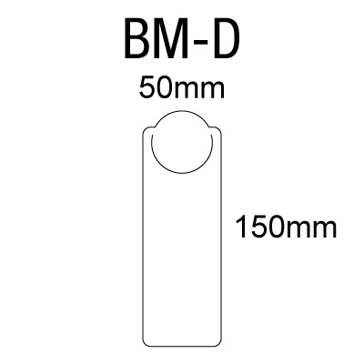 BM-D (50mm x 150mm)